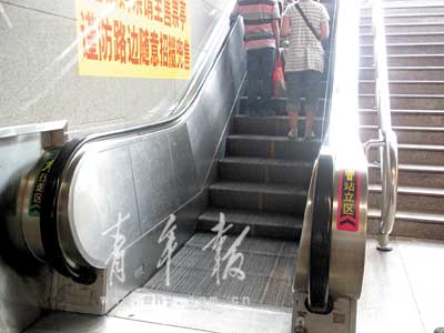 Shanghai train station subway line 1 elevator "accidental" yesterday