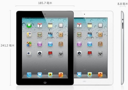 Apple ipad mini pricing higher than expected