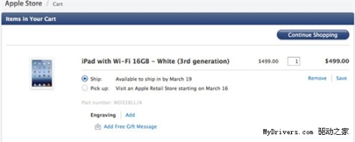 Apple's new iPad delivery time delayed until March 19