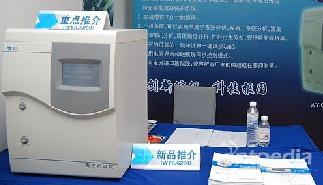 Puyi World's First IC6000 Series Bipolar Membrane Ion Chromatography System