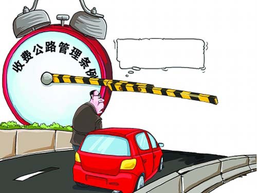 Investment toll roads implement two lines of revenue and expenditure