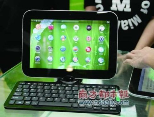 Tablet PC price war is fierce: Lenovo has cut prices