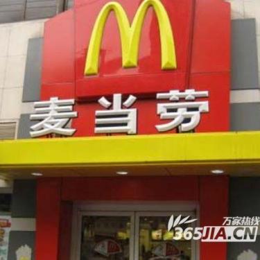 McDonald's was exposed by CCTV “315” Hefei citizens complained about the shrinking of Hamburg