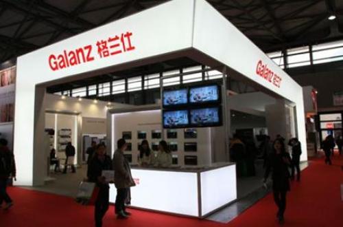 Galanz plans to push the second brand
