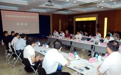 Bohai Rim Environmental Monitoring Instrument Innovation Strategic Alliance Launches