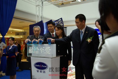 å®‰èŽ‰èŠ³èˆ’é€‚ä¹‹æ—…åŒ—äº¬ç«™å·¡å±•ç››å¤§ä¸Šæ¼”