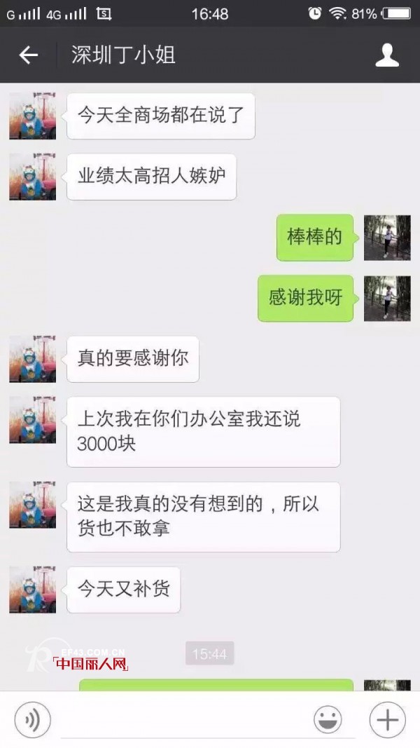 éƒ½å¸‚æ–°æ„Ÿè§‰æ·±åœ³çŸ³å²©åº—æ˜¨æ—¥éš†é‡å¼€ä¸š ä¸šç»©é«˜è¾¾è¿‘ä¸‡å…ƒ