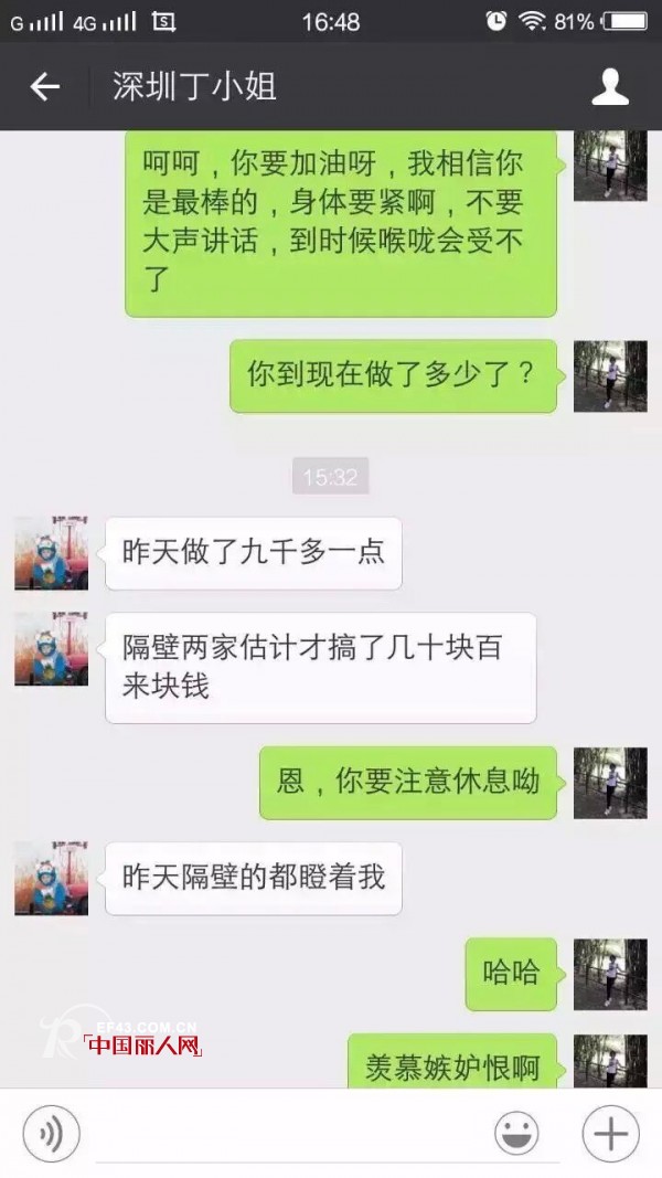 éƒ½å¸‚æ–°æ„Ÿè§‰æ·±åœ³çŸ³å²©åº—æ˜¨æ—¥éš†é‡å¼€ä¸š ä¸šç»©é«˜è¾¾è¿‘ä¸‡å…ƒ
