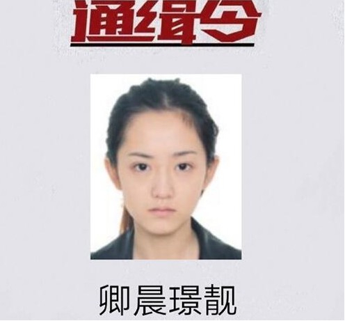 é«˜é¢œå€¼å¥³å«Œç–‘çŠ¯ç«äº†æ˜¯æ€Žä¹ˆå›žäº‹ï¼Ÿç´ å…»å…ˆä»Žå¾—ä½“çš„ç©¿æ­å¼€å§‹