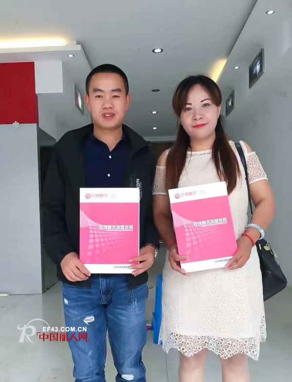 çŽ«ç‘°æ˜¥å¤©