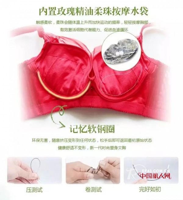 æ…•çº±å†…è¡£æ–°å“|å¥³äºº è¦å­¦â€œç²¾â€