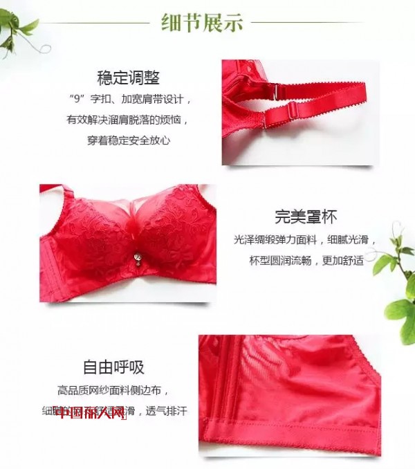 æ…•çº±å†…è¡£æ–°å“|å¥³äºº è¦å­¦â€œç²¾â€