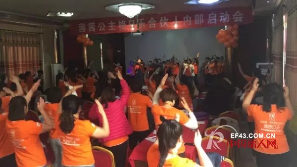 æ‰“é€ å…±èµ¢å¹³å° èŒœèŒœå…¬ä¸»å•†å­¦é™¢æˆå°±ä½ æˆ‘ä»–