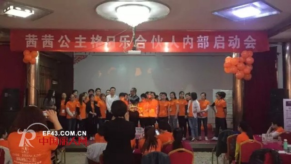 æ‰“é€ å…±èµ¢å¹³å° èŒœèŒœå…¬ä¸»å•†å­¦é™¢æˆå°±ä½ æˆ‘ä»–