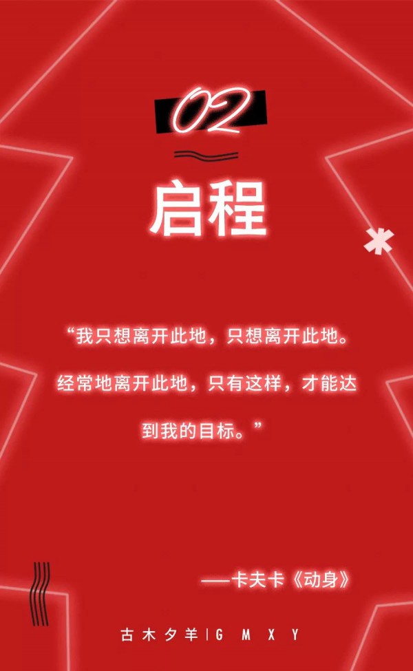 è¿‡å¹´çº¢è‰²è¡£æœæ€Žä¹ˆç©¿æ˜¾é«˜çº§ å¤æœ¨å¤•ç¾Šçº¢è‰²æ–°è£…å‘Šè¯‰æ‚¨