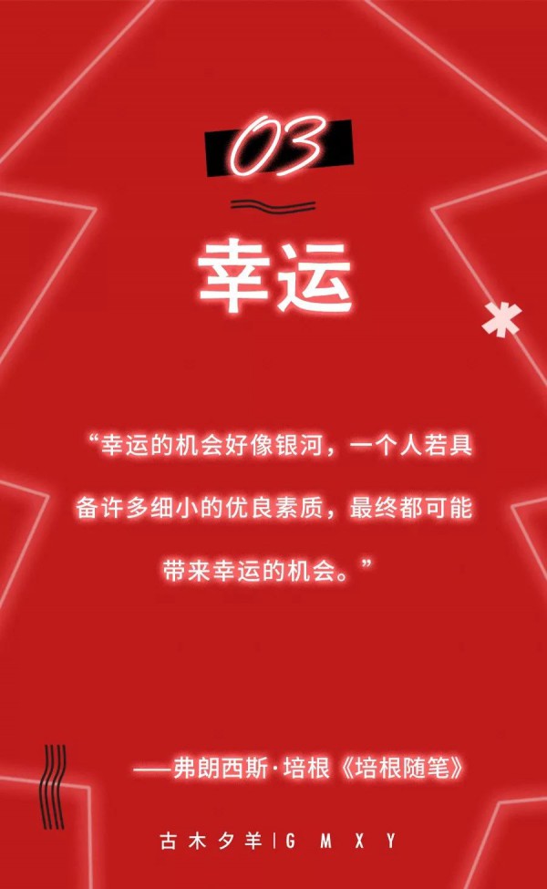 è¿‡å¹´çº¢è‰²è¡£æœæ€Žä¹ˆç©¿æ˜¾é«˜çº§ å¤æœ¨å¤•ç¾Šçº¢è‰²æ–°è£…å‘Šè¯‰æ‚¨