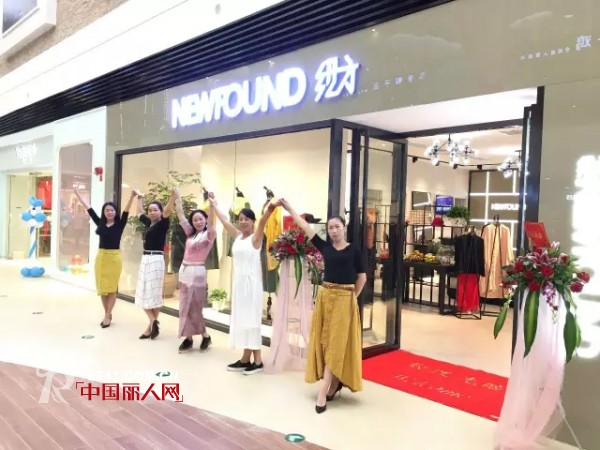 è´ºæ–°åº—| NEWFOUNDçº½æ–¹å±•ä¼˜é›…é­…åŠ›  ç‡ƒåŠ¨é¹­åŸŽ