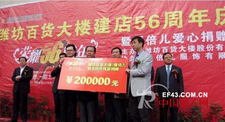 æš–å€å„¿æœ‰çˆ±å°±æš– çˆ±å¿ƒæèµ æš–å†¬å¤©