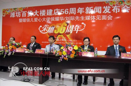 æš–å€å„¿æœ‰çˆ±å°±æš– çˆ±å¿ƒæèµ æš–å†¬å¤©