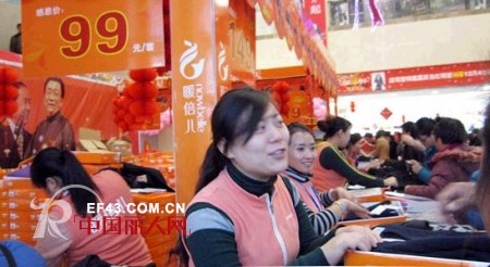 æš–å€å„¿æœ‰çˆ±å°±æš– çˆ±å¿ƒæèµ æš–å†¬å¤©