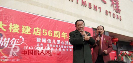 æš–å€å„¿æœ‰çˆ±å°±æš– çˆ±å¿ƒæèµ æš–å†¬å¤©
