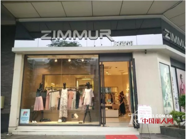 ZIMMUR