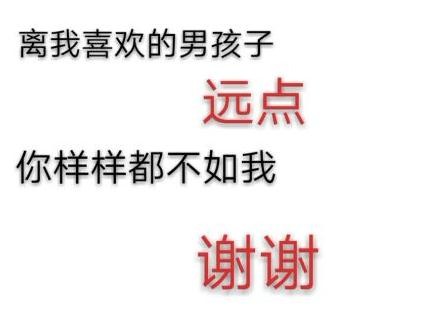 æŠ–éŸ³ç¦»æˆ‘è¿œç‚¹è°¢è°¢èƒŒæ™¯å›¾æœ‰å“ªäº›ï¼Ÿæ‹’ç»ç”·ç”Ÿç©¿æ­è¦å¼ºåŠ¿ç‚¹