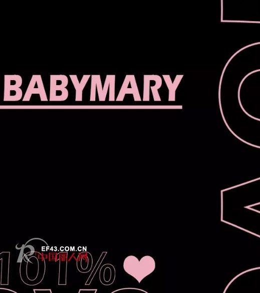 å®è´çŽ›ä¸½ - BABY MARY