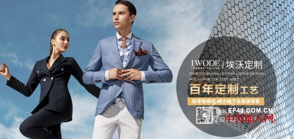 åŸƒæ²ƒè£ç¼ - IWODE