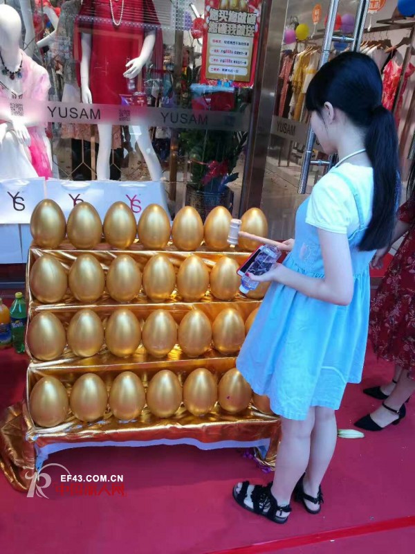 çƒ­çƒˆç¥è´ºé›¨çŠå“ç‰Œå¥³è£…çš‡å²—åº—å¼€ä¸šå¤§å‰ è´¢æºæ»šæ»šæ¥ï¼