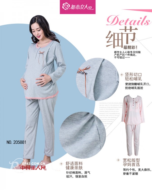 æ–°å“ Come on baby,æ€€å­•ä¹Ÿè¦ç¾Žç¾Žå“’ï¼