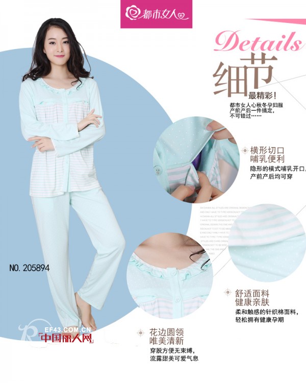 æ–°å“ Come on baby,æ€€å­•ä¹Ÿè¦ç¾Žç¾Žå“’ï¼