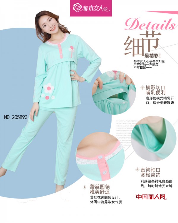 æ–°å“ Come on baby,æ€€å­•ä¹Ÿè¦ç¾Žç¾Žå“’ï¼