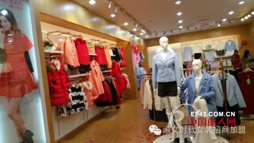 çƒ­çƒˆç¥è´ºæ·‘å¥³æ—¶ä»£å¹¿å·žé˜³æ±Ÿåº—è¿Žæ¥äº†å¼€ä¸š