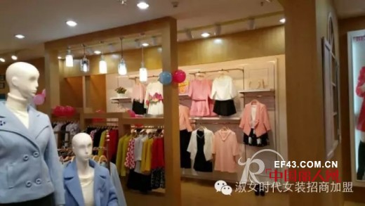 çƒ­çƒˆç¥è´ºæ·‘å¥³æ—¶ä»£å¹¿å·žé˜³æ±Ÿåº—è¿Žæ¥äº†å¼€ä¸š