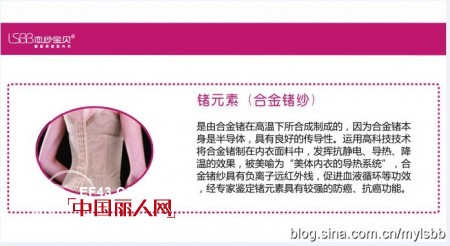 æ‹çº±å®è´ï¼Œç»™ä¸œæ–¹å¥³æ€§æœ€å¥åº·çš„å‘µæŠ¤