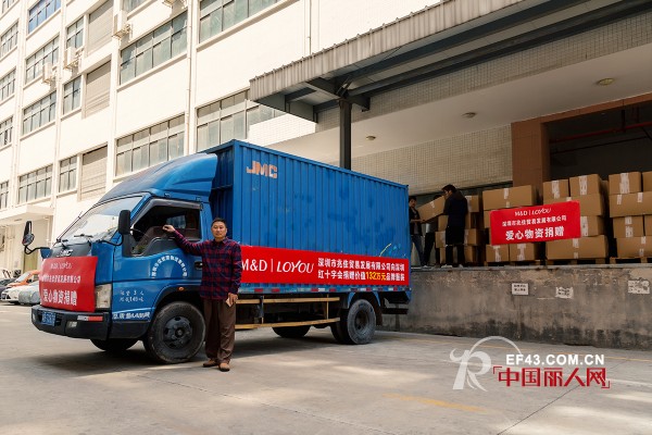 å¿ƒç³»å¤©ä¸‹ä¸ºçˆ±å‡ºå‘ æ·±åœ³å¸‚å…†ä½³å…¬å¸å‘å¸‚çº¢åå­—ä¼šæèµ ä»·å€¼132ä¸‡å…ƒå“ç‰Œæœè£…