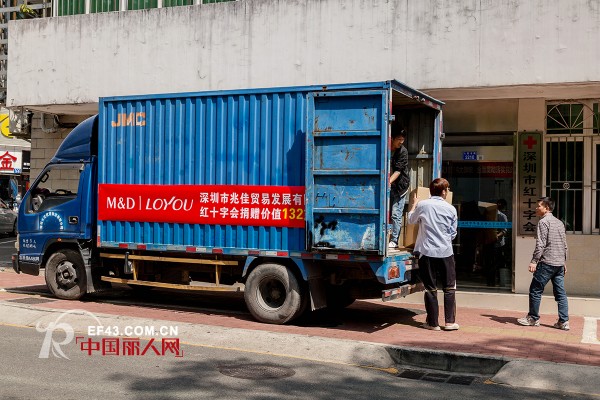 å¿ƒç³»å¤©ä¸‹ä¸ºçˆ±å‡ºå‘ æ·±åœ³å¸‚å…†ä½³å…¬å¸å‘å¸‚çº¢åå­—ä¼šæèµ ä»·å€¼132ä¸‡å…ƒå“ç‰Œæœè£…
