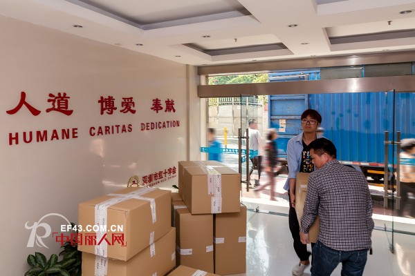 å¿ƒç³»å¤©ä¸‹ä¸ºçˆ±å‡ºå‘ æ·±åœ³å¸‚å…†ä½³å…¬å¸å‘å¸‚çº¢åå­—ä¼šæèµ ä»·å€¼132ä¸‡å…ƒå“ç‰Œæœè£…