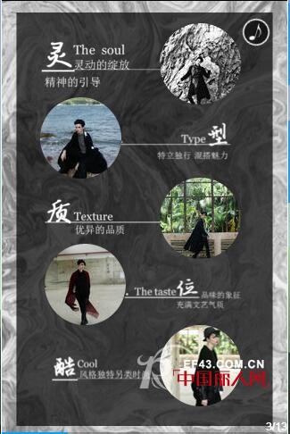 æƒŠå–œï¼forherå­šåˆå¥³è£…é¢å‘å…¨å›½è¯šæ‹›åŒºåŸŸä»£ç†å’ŒåŸŽå¸‚ä»£ç†