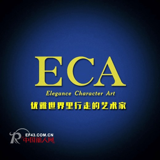 ECAå¥³è£…æˆåŠŸç­¾çº¦å±±è¥¿å¤ªè°·åŽ¿é‘«æ¸¯å•†åœºé—«å°å§