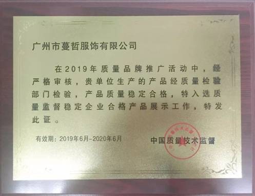 â€œå·¦æ‰‹â€åŒ å¿ƒé”»é€ äº§å“ï¼Œâ€œå³æ‰‹â€ç”¨å¿ƒæ‰“é€ æœåŠ¡ï¼Œè”“å“²å†èŽ·æ­¤é¡¹è£èª‰ï¼