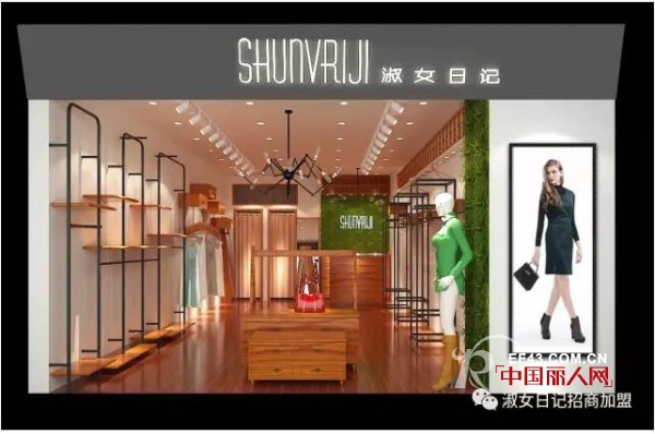 æ­å–œè°­å…ˆç”ŸæˆåŠŸç­¾çº¦æ·‘å¥³æ—¥è®°ä¸“å–åº—!
