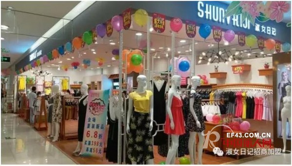 æ­å–œè°­å…ˆç”ŸæˆåŠŸç­¾çº¦æ·‘å¥³æ—¥è®°ä¸“å–åº—!