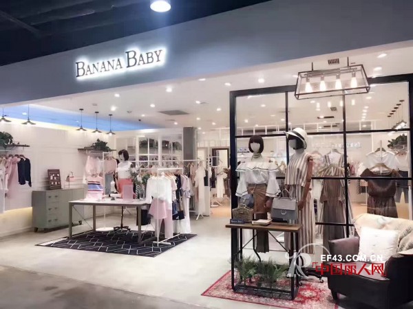 å–œè®¯ï¼šçƒ­çƒˆç¥è´ºBANANA BABY å››å·å¹¿å…ƒå›¾è…¾â€¢æµ·åšæ˜¥å¤©è´­ç‰©å¹¿åœºåº—ç››å¤§å¼€ä¸š