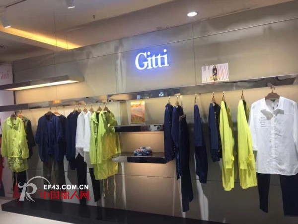 æ²¡è¡£æœç©¿å•¦ï¼ŸGittiæƒ é˜³å¤©è™¹åº—ç››æƒ…å¼€ä¸šå’¯