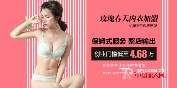 çŽ«ç‘°æ˜¥å¤©