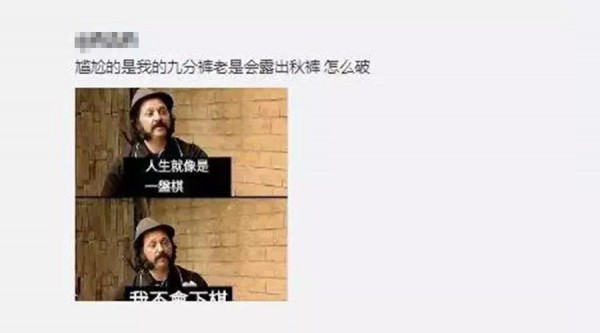 å¦‚ä½•åœ¨å¤§å†·å¤©ä¿æŒä¼˜é›…ï¼Ÿ getç¾Žå°‘å¥³ä¿æš–æŒ‡å—