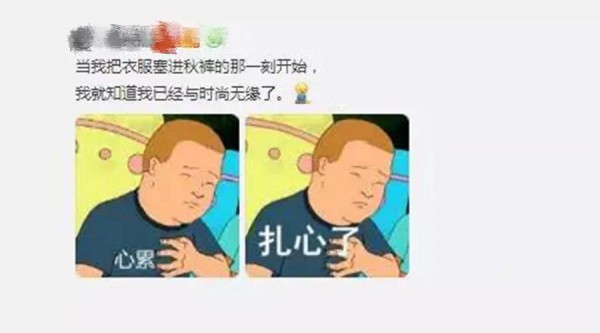 å¦‚ä½•åœ¨å¤§å†·å¤©ä¿æŒä¼˜é›…ï¼Ÿ getç¾Žå°‘å¥³ä¿æš–æŒ‡å—