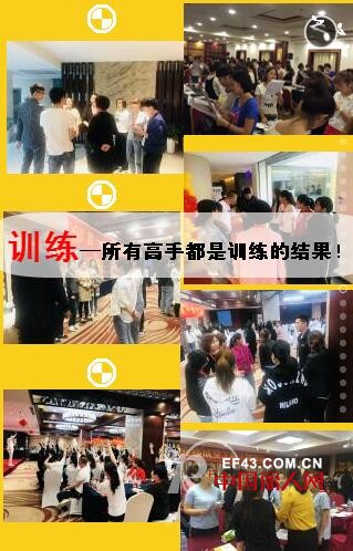 å½©å¥‡è¯—â€œç¨³èµ¢å¤©ä¸‹ï¼Œæ™ºå–æœªæ¥â€åƒä¸‡åº—ä¸šç»©æˆäº¤å·¥ç¨‹æ–°ç–†ç«™å³å°†å¼€å¯